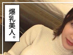 ホイホイ ラ・マン ⑤ 素人ホイホイZ・個人撮影・美少女・マッチングアプリ・ハメ撮り・素人・SNS・巨乳・顔射・2発射・パパ活・酒好き・お姉さん　サンプル画像10